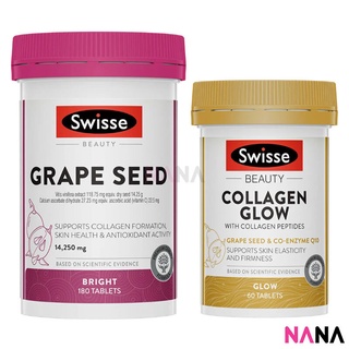 Swisse Beauty Grape Seed 180 Tablets + Swisse Beauty Collagen Glow with Collagen Peptides 60 Tablets สารสกัดจากเมล็ดองุ่น เกรปซีด 180 เม็ด + คอลลาเจนเปปไทด์ ผิวโกลว์ ผิวชุ่มชื้น 60 เม็ด