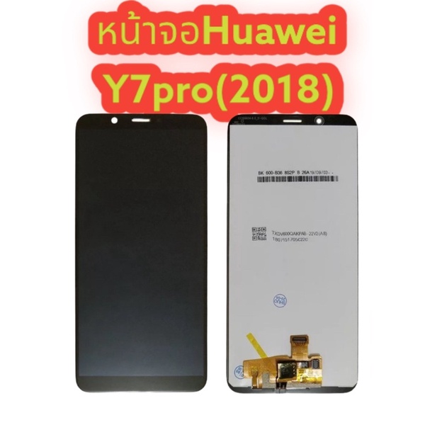 หน้าจอ LCD พร้อมทัชสกรีน /จอชุด Huawei Y7Pro(2018)/Y7Prime(2018)/ LCD Screen Display Touch Panel For Y7Pro(2018)/Y7Prime