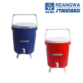 REANGWA STANDARD - SNOW BANK กระติกคูลเลอร์กลม 16 ลิตร กระติกน้ำแข็ง มี 2 สีน้ำเงิน/สีแดง RW 0334