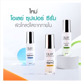 Olay Super Serum White Radiance Niacinamide + Vitamin C , Hyaluronic , Cica ,essence 30 ml โอเลย์ ซุปเปอร์ซีรั่ม 30 ซีซี