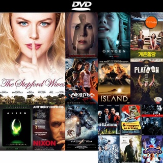 dvd หนังใหม่ The Stepford Wives เมืองนี้มีแต่ยอดภรรยา ดีวีดีการ์ตูน ดีวีดีหนังใหม่ dvd ภาพยนตร์ หนัง dvd มาใหม่