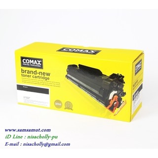 Comax Cartridge-325XL พิมพ์ 3200 แผ่น LBP-6000 / LBP6018/ MF3010/ MF-3010 ซื้อ 6 แถม 1