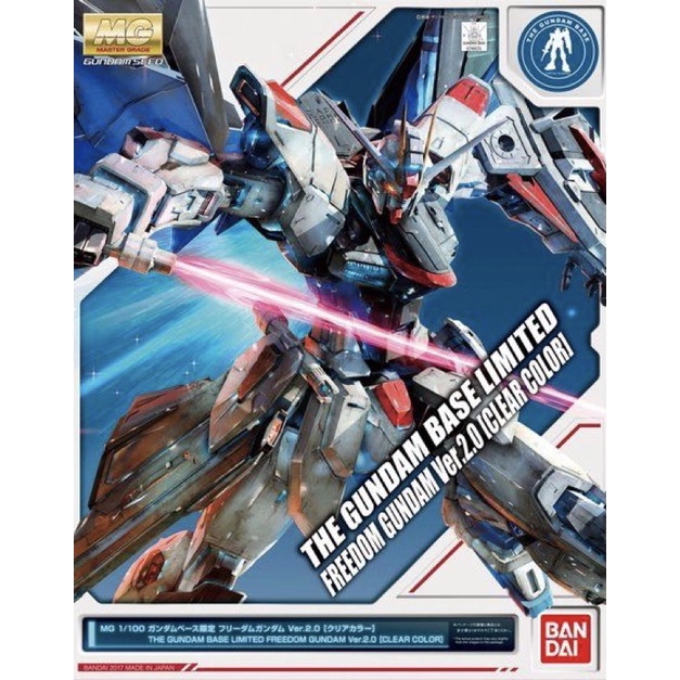 Metal Replacement Parts J4 For MG Freedom 2.0, Justice, Providence, Eclipse Gundam Leg Joint - One Pair