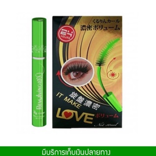 Bq Cover Mascara มาสคาร่าเขียว (บี คิว คอฟเวอร์ มาสคาร่า)