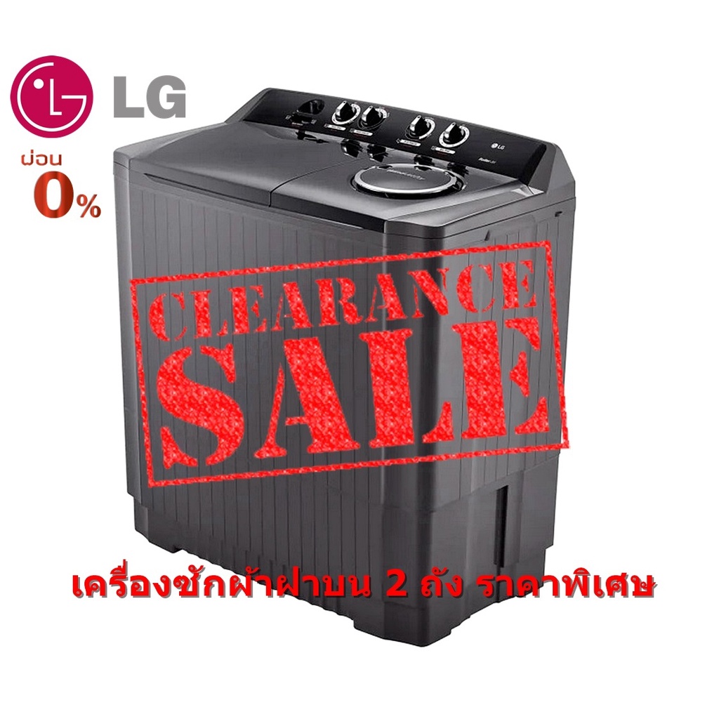 [ผ่อน0% 10ด] LG เครื่องซักผ้า 2 ถัง LG รุ่นใหม่ TT18NAPG ขนาด 18 KG (ชลบุรี ส่งฟรี)