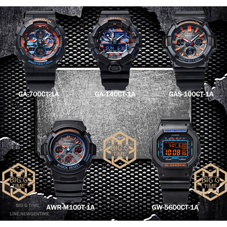 นาฬิกา Casio G-Shock City Camouflage Series GA-700CT-1A/GA-140CT-1A/GAS-100CT-1A/AWR-M100SCT-1A/GW-B5600CT-1A