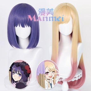 วิกผมคอสเพลย์อนิเมะ My Dress-Up Darling Marin Kitagawa ยาว 85 ซม. สําหรับปาร์ตี้ฮาโลวีน