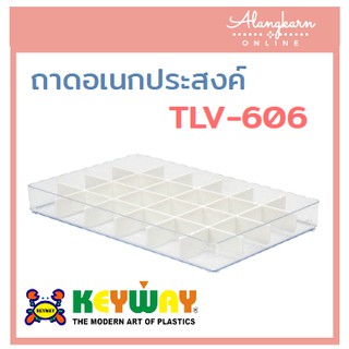 ถาดพลาสติก แบ่งช่อง รุ่น TLV-606