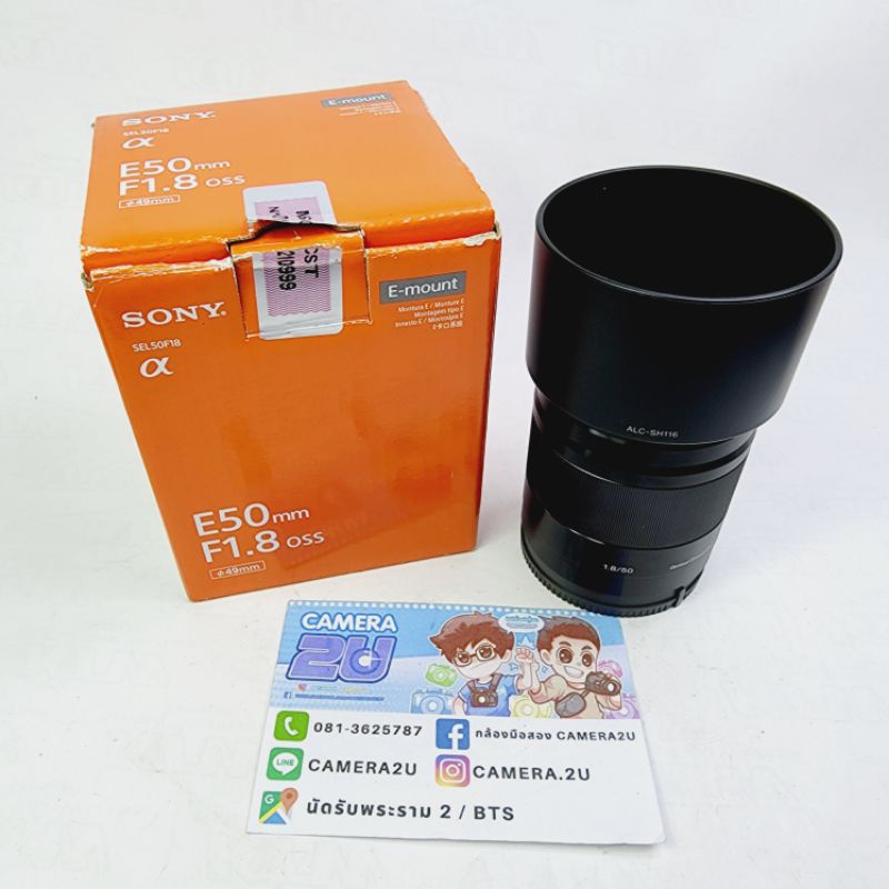 เลนส์ Sony E 50mm f1.8
