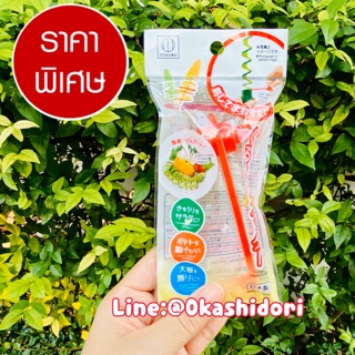 🥒✂️เครื่องตัดหัวเกลียว เหมาะกับ เเตงกวา เฟรนซ์ฟราย หัวใชเท้า นำเข้าจากญี่ปุ่น