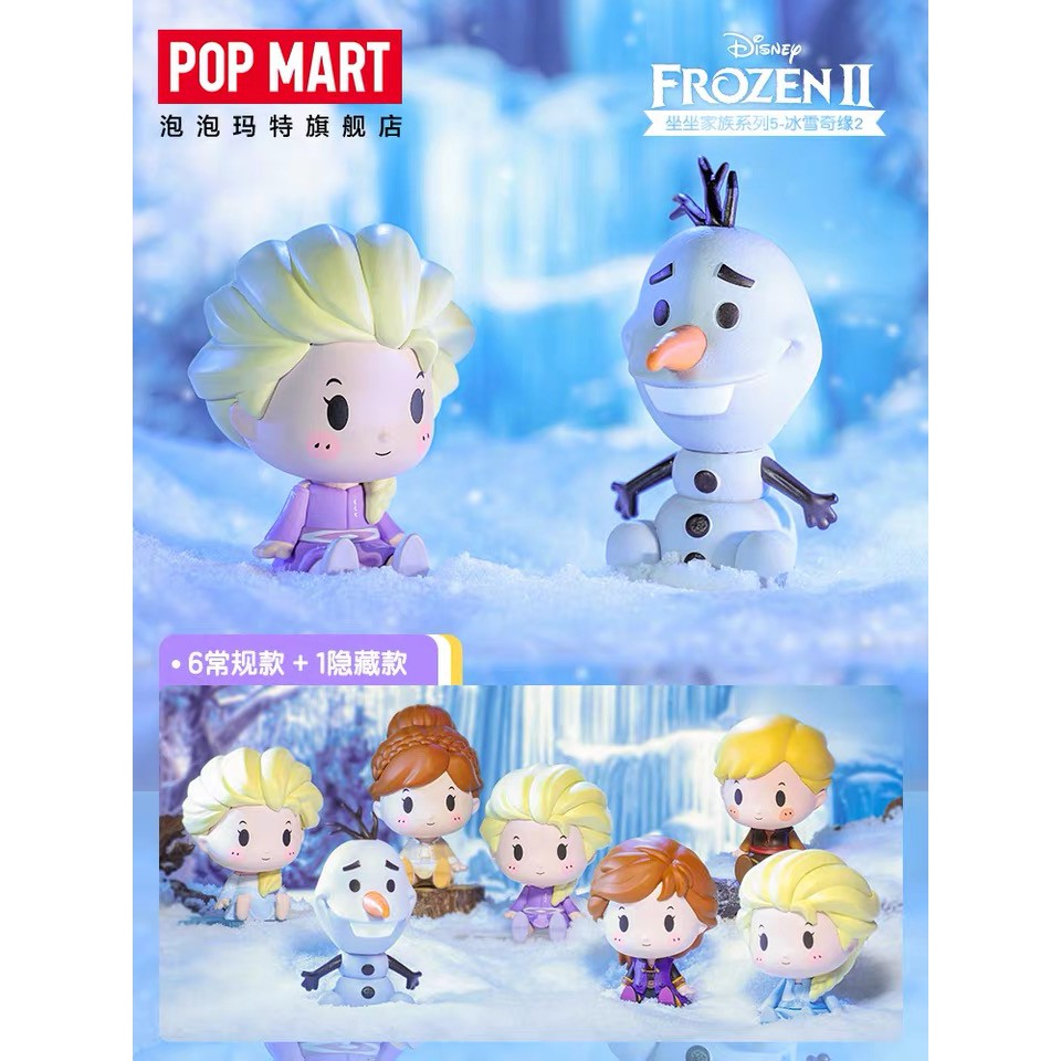 ของแท้Disney Frozen 2 Series ตุ๊กตากล่องตาบอด Popmart Cute Figures(มีจําหน่าย)