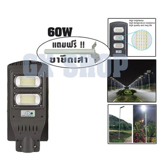 โคมไฟถนนสปอร์ตไลท์ 60W + แถมขายึดเสา ไฟโซลาเซลล์ JD Solar Light Street Light 1960 (แสงสีขาว) /0839