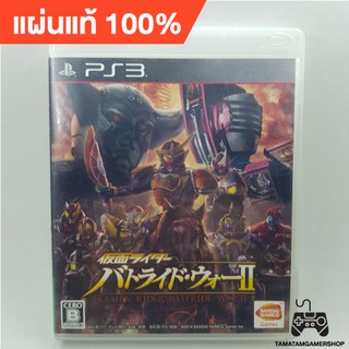 *แท้สะสม* Kamen Rider Battride War 2 ps3 มือสอง แผ่นแท้ps3 แผ่นหายากมากๆ สภาพสะสม มาสไรเดอร์ps3 maskrider ps3