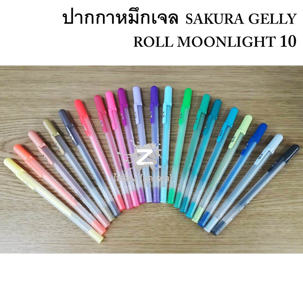 ปากกาหมึกเจลสี เขียนกระดาษดำได้ SAKURA GELLY ROLL MOONLIGHT 10 (0.5mm.) (1 ด้าม)
