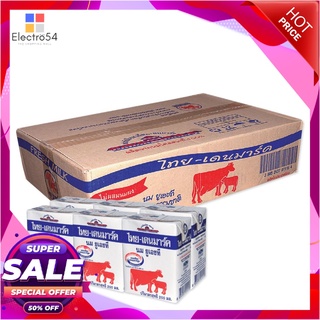 ไทย-เดนมาร์ค นมยูเอชที รสจืด 200 มล. แพ็ค 36 กล่องนมพร้อมดื่มThai-Denmark UHT Plain 200 ml x 36 Boxes