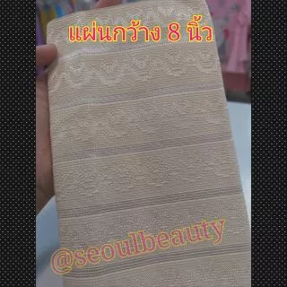 (S-XL) ​Vanrapa ตะขอไม่เป็นสนิท สเตย์รัดหน้าอก​ รัดหน้าท้อง รัดพุง สเตย์ทอม 325/ ราคาต่อ 1 ตัว