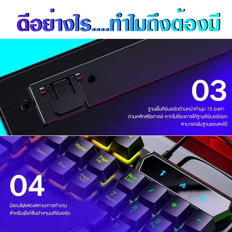 YINDIAO คีย์บอร์ด LED คีบอร์ดเกมมิ่ง ภาษาไทย USB Keyboard ไฟรุ้ง7สี พร้อมประกัน1 ปี #8