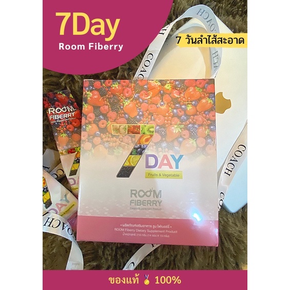 Room Fiberry👉ของแท้ มีปลายทาง🌸มีของ พร้อมส่ง