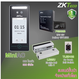 ZKTeco MiniAC เครื่องสแกนหน้า ฝ่ามือ รุ่นใหม่อ่านใบหน้าได้ไกลและเร็วกว่า พร้อมชุดกลอนประตูกระจกบานเปลือย