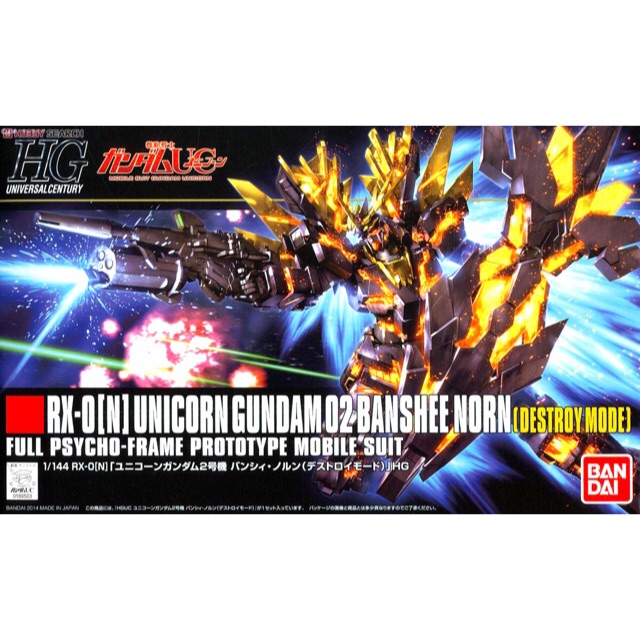 Bandai HGUC RX-0[N] O2 Banshee Norn [Destroy mode] (กล่อง 90%)