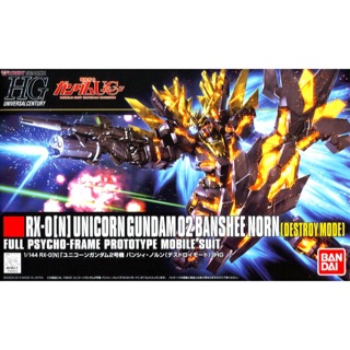 HGUC RX-0[N] O2 Banshee Norn [Destroy mode]