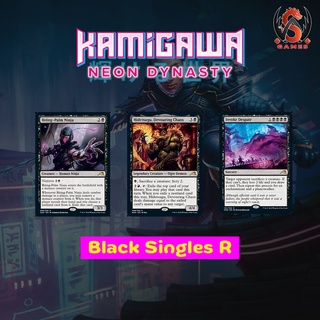 Kamigawa Neon Dynasty Black Singles R