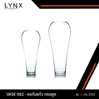 JJGLASS - (LYNX) VASE 082 - แจกันแก้ว แฮนด์เมด ทรงสูง เนื้อใส