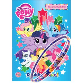 My Little Pony Double the Fun! สมุดภาพระบายสี + ฮูลาฮูป 60 ซม. น้ำหนักเบา (พลาสติก 7 ชิ้น เอามาต่อกัน) [K]