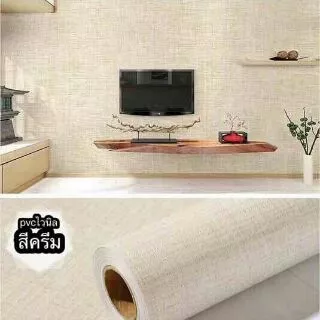 วอลเปเปอร์ไวนิล มีกาวในตัว หน้ากว้าง60cm ราคาต่อยาว1เมตร