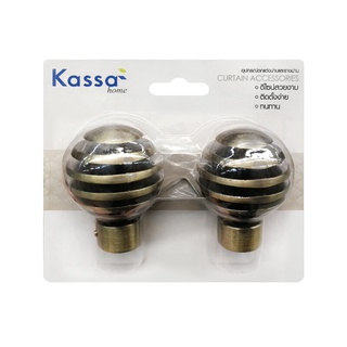 🔥*พร้อมส่ง*🔥 หัวท้ายรางม่าน KASSA HOME รุ่น FINIALS7 ขนาด 19 มม. (ชุด 2 ชิ้น) สีทองเหลืองรมดำ 🚚พิเศษ!!✅