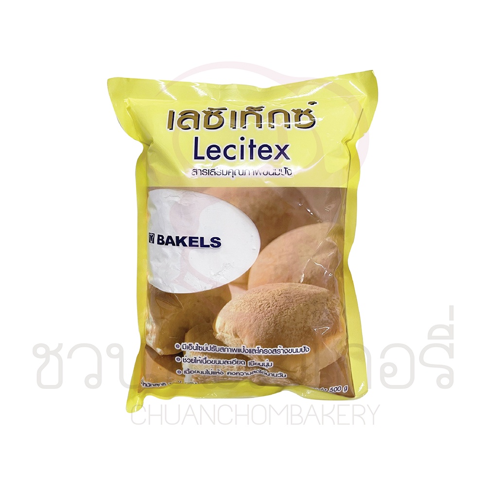 เลซิเท็กซ์ สารเสริมคุณภาพขนมปัง 500g