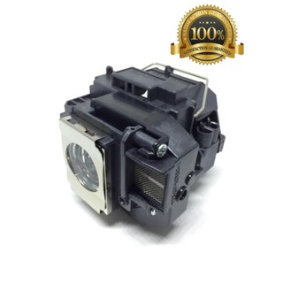 หลอด โปรเจคเตอร์ เอปสัน EPSON ELPLP54 / V13H010L54