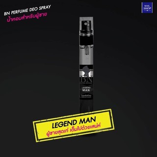 น้ำหอมกลิ่นผู้ชาย รีเจ้นท์แมน (Legend Man) 11ml.