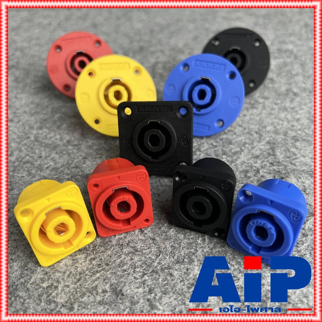 มี9แบบ ให้เลือก LIDGE YM 115 116 117 แจ็ค SPEAKON ตัวเมีย สเปคค่อน ขั้วลำโพง หัวspeakon สเปคค่อนลำโพง สเปคค่อนเมีย - รูปที่ 3