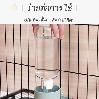 KTCAT เครื่องให้น้ำและอาหารสัตว์เลี้ยงอัตโนมัติ แบบแขวนกรง พร้อมชามอาหารกันมด สำหรับแมวและสุนัข