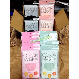 💥พร้อมส่งค่ะ COLOR  MASK หน้ากากอนามัยสีพาสเทลสวยๆ พร้อมสำหรับทุกงาน✨