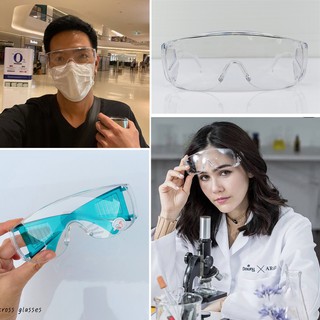 แว่นตานิรภัย แว่นตาเซฟตี้ Safety Glasses กันลม / กันแดด / กันน้ำสงกรานต์ / ฯลฯ แบบที่2