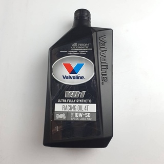 น้ำมัน Valvoline VR1 RACING OIL 1ลิตร SAE 10W-50