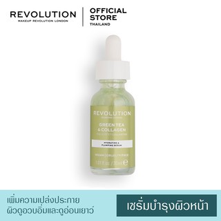 Revolution Skincare - GREEN TEA &amp; COLLAGEN  HYDRATING &amp; PLUMPING SERUM