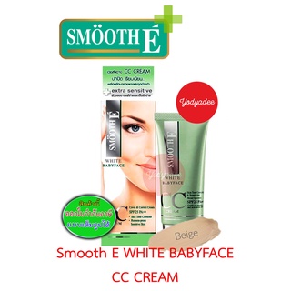 Smooth E White Babyface CC Cream SPF 25 PA++ 30g  82520