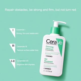 Cerave Foaming Cleanser มอยส์เจอไรเซอร์ควบคุมความมัน เหมาะสำหรับผิวธรรมดา-มันและผิวเป็นสิวง่าย 236 มล.