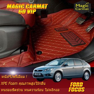 Ford Focus 2009-2012 Hatchback Set B (เฉพาะห้องโดยสาร2แถว) พรมรถยนต์ Ford Focus พรม6D VIP Magic Carmat