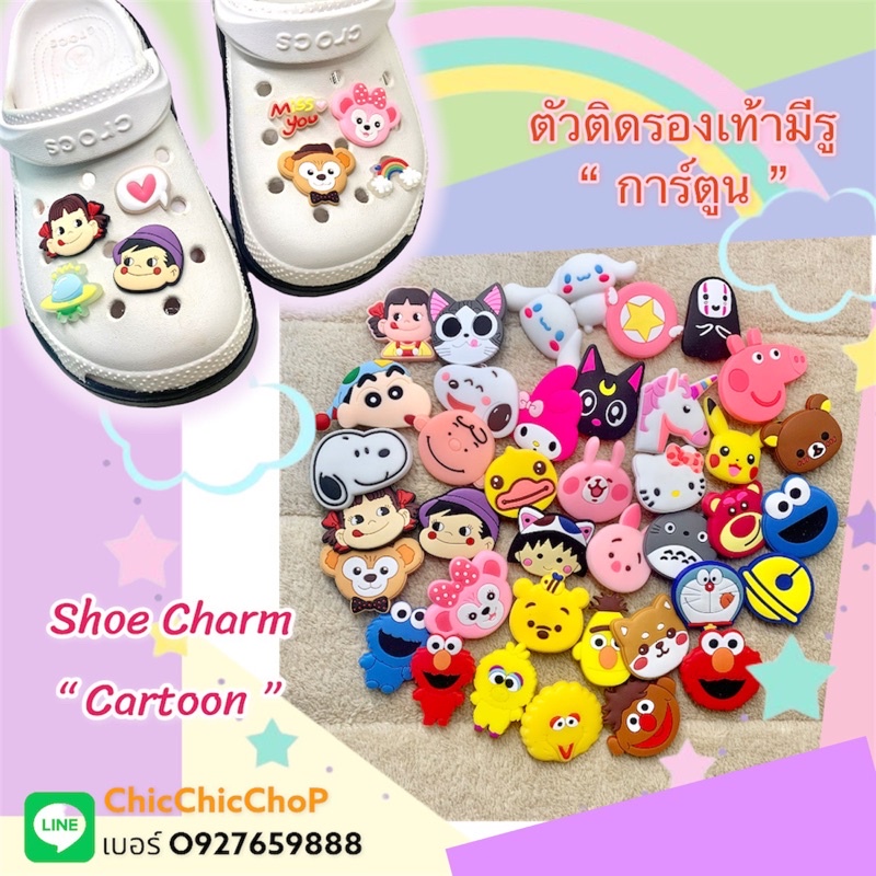 JBCT ตัวติดรองเท้ามีรู “การ์ตูน” ซานริโอ shoe Charm “ cartoon 2 ” sanrio ใส่ความคิวท์ให้รองเท้า> สั่งเถอะงานดีจริง