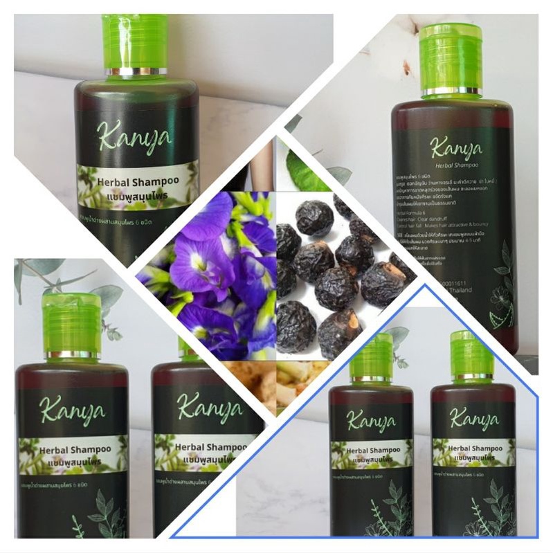 แชมพูสมุนไพรกันญา 🌿 Kanya HerbalShampoo