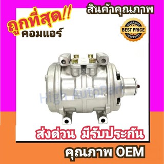 คอมแอร์ Denso 10P13C คอมเพรสเซอร์ คอม แอร์ R134a 134a Compressor เด็นโซ่ Toyota 10P 13C คอมเพลสเซอร์ คอมแอร์รถยนต์