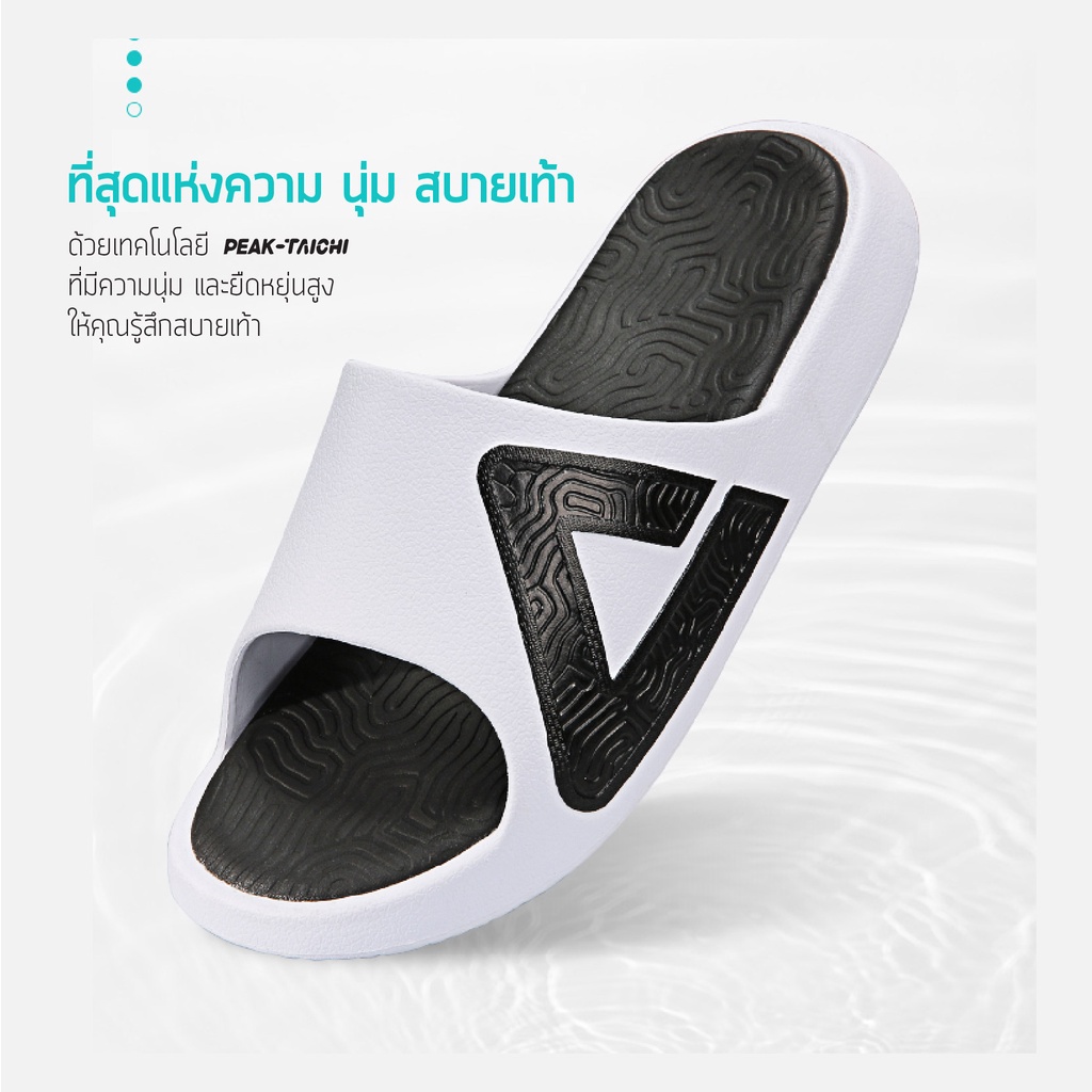[Flashsale เฉพาะไซส์ 35-40] PEAK Taichi 1.0 Slipper รองเท้าแตะ ใส่หลังเล่นกีฬา เดินเล่น เพื่อสุขภาพเท้า E92038L EW11938L