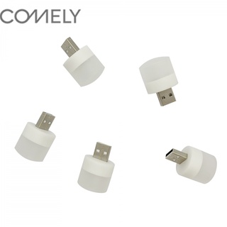 COMELY USB ไฟกลางคืนป้องกันดวงตามินิไฟ LED ไฟฉุกเฉินบรรยากาศสร้างสรรค์แสงซุปเปอร์สว่าง USB ไฟกลางคืนข้างเตียง