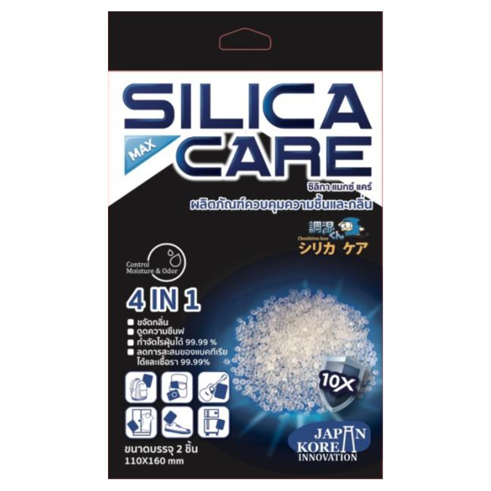 มีสินค้าพร้อมส่ง สารดูดความชื้นและกำจัดกลิ่น จากประเทศญี่ปุ่น Choshitsu-Kun Silica Max Care Black Edition ของแท้