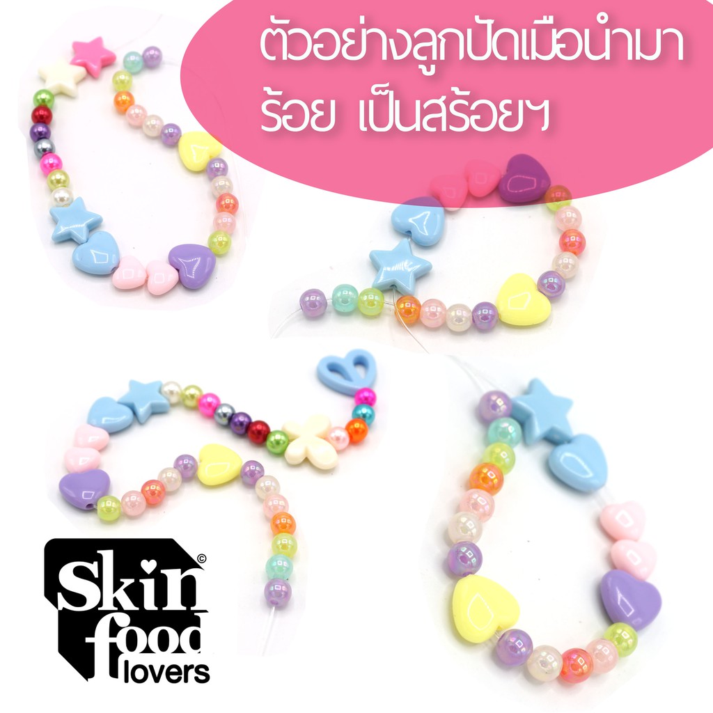 ลูกปัดอคริลิค ตัวตกแต่ง สำหรับเครื่องประดับ พวงกุญแจ ร้อยสายคล้องแมส งานDIY ราคา ถูกที่สุด ดีลบีเคเค แกลเลอรีภาพที่ 4