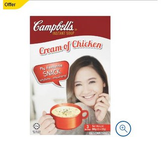 Campbells ครีมซุปไก่สำเร็จรูป 3 x 22 กรัม (66 กรัม)